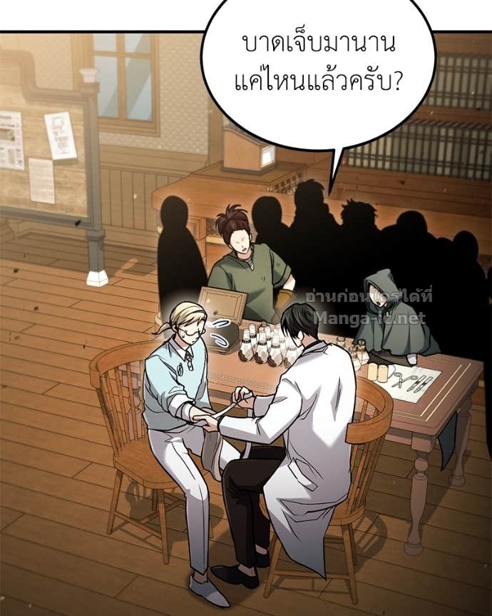 Doujin-Lc- อ่าน โดจิน มังฮวา เกาหลี ญี่ปุ่น จีน แปลไทย ฮีลเลอร์กำมะลอ ตอนที่ 1 2 3 4 5 6 7 8 9 10 11 12 13 14 ฟรี ไม่มีโฆษณา อ่าน โดจิน Manhwa เกาหลี ญี่ปุ่น จีน เรามีครบ คัดมาให้เน้นๆ โดจิน 18+ รับประกันความฟินโดย Doujin Lc