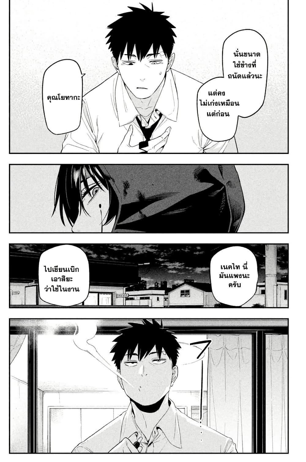 Manga-lc-com อ่านมังงะ อ่านการ์ตูน ออนไลน์ ฟรี Nighthawk Returns ตอนที่ 1 2 3 4 5 6 7 8 9 10 11 12 13 14 ฟรี ไม่มีโฆษณา Manga-lc - อ่าน มังงะ อ่าน การ์ตูน ออนไลน์ อ่านมังงะ ฟรี