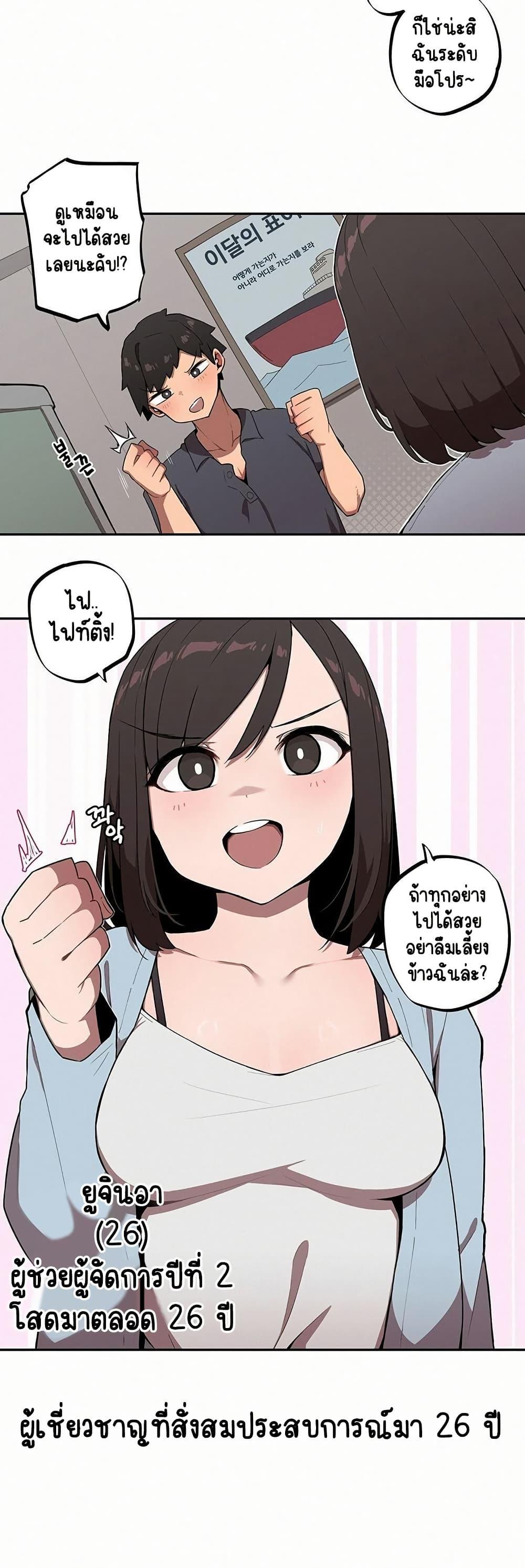 Doujin-Lc- อ่าน โดจิน มังฮวา เกาหลี ญี่ปุ่น จีน แปลไทย Noona and her BIG ตอนที่ 1 2 3 4 5 6 7 8 9 10 11 12 13 14 ฟรี ไม่มีโฆษณา อ่าน โดจิน Manhwa เกาหลี ญี่ปุ่น จีน เรามีครบ คัดมาให้เน้นๆ โดจิน 18+ รับประกันความฟินโดย  Doujin Lc