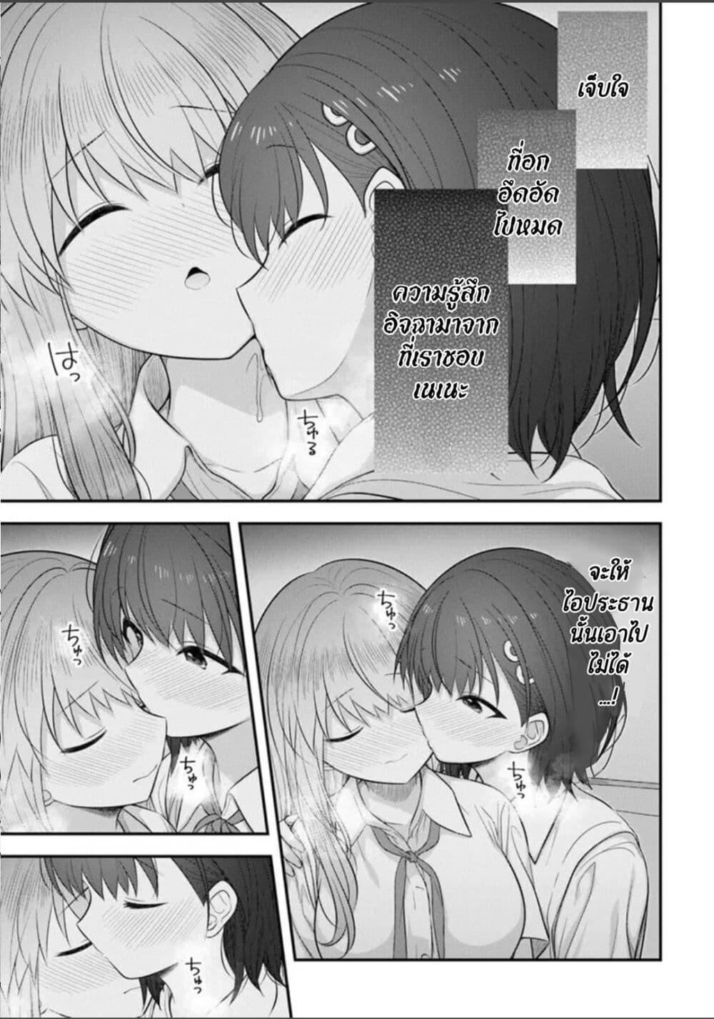 Manga-lc-com อ่านมังงะ อ่านการ์ตูน ออนไลน์ ฟรี Kare Nanka Yori, Watashi no Hou ga Ii Desho ตอนที่ 1 2 3 4 5 6 7 8 9 10 11 12 13 14 ฟรี ไม่มีโฆษณา Manga-lc - อ่าน มังงะ อ่าน การ์ตูน ออนไลน์ อ่านมังงะ ฟรี