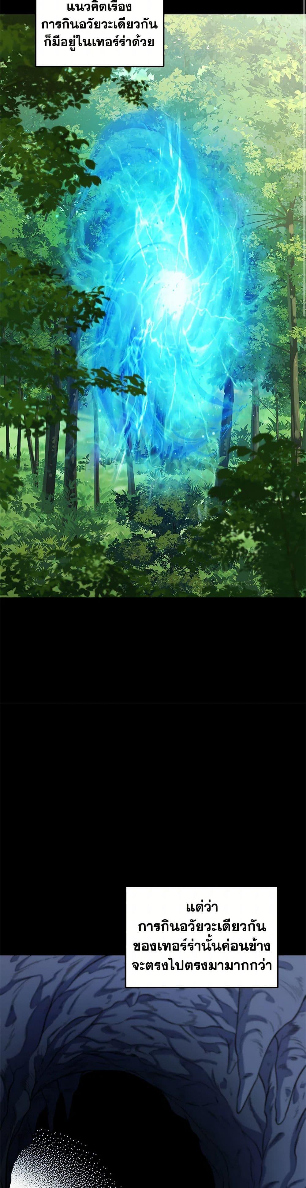 Manga-lc-com อ่านมังงะ อ่านการ์ตูน ออนไลน์ ฟรี Bizarre Restaurant ตอนที่ 1 2 3 4 5 6 7 8 9 10 11 12 13 14 ฟรี ไม่มีโฆษณา Manga-lc - อ่าน มังงะ อ่าน การ์ตูน ออนไลน์ อ่านมังงะ ฟรี