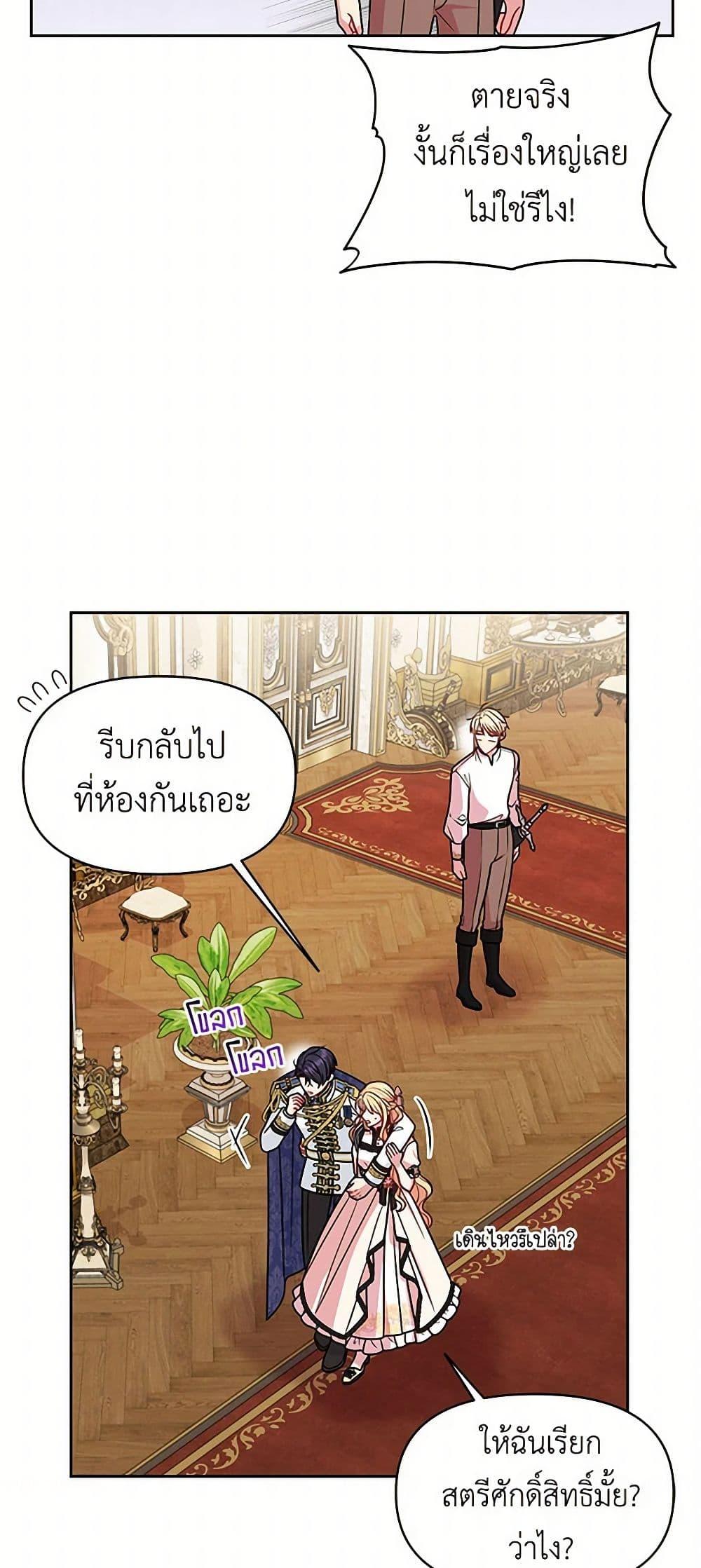 Manga-lc-com อ่านมังงะ อ่านการ์ตูน ออนไลน์ ฟรี My BFF is a Tyrant in Training ตอนที่ 1 2 3 4 5 6 7 8 9 10 11 12 13 14 ฟรี ไม่มีโฆษณา Manga-lc - อ่าน มังงะ อ่าน การ์ตูน ออนไลน์ อ่านมังงะ ฟรี