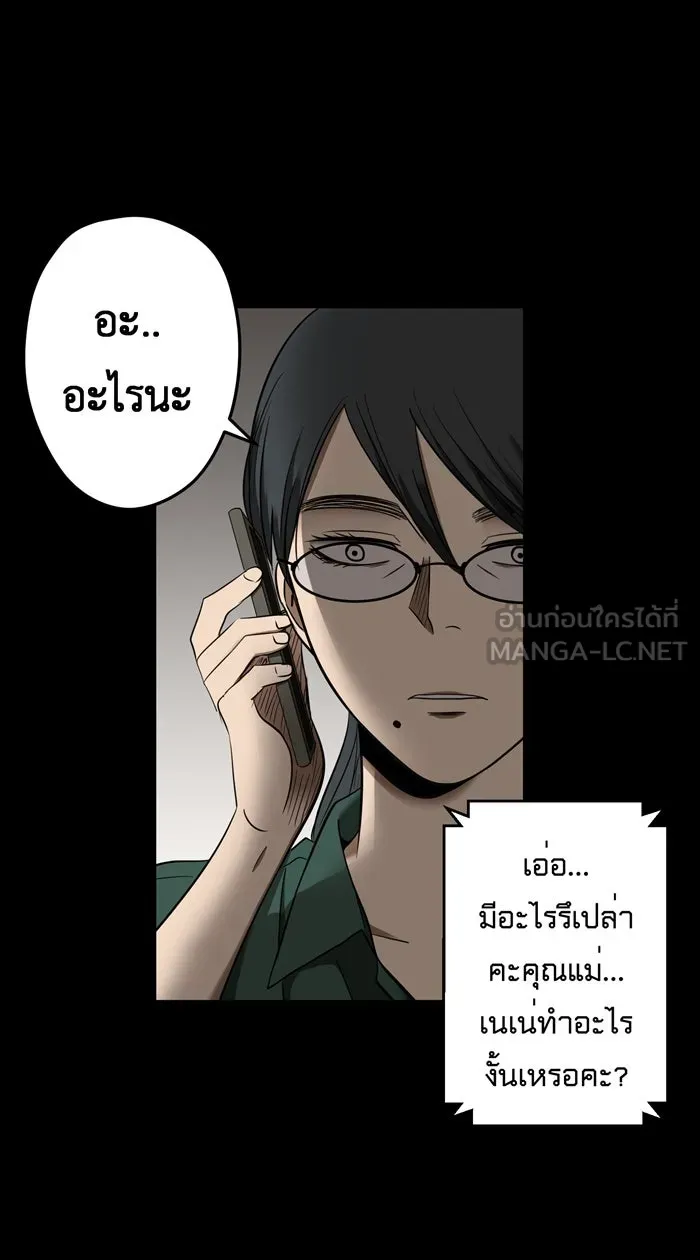 Hunter Game ตอนที่ 22  เกมที่ 2 - บ้านที่เคยมีแต่ควา รูปที่ 3