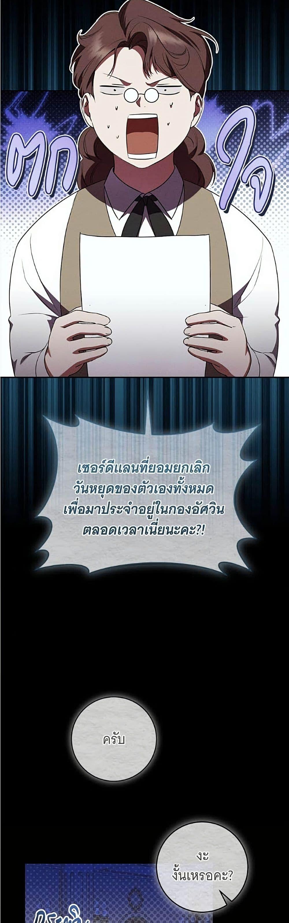 Manga-lc-com อ่านมังงะ อ่านการ์ตูน ออนไลน์ ฟรี All I Want is My Dream Home ตอนที่ 1 2 3 4 5 6 7 8 9 10 11 12 13 14 ฟรี ไม่มีโฆษณา Manga-lc - อ่าน มังงะ อ่าน การ์ตูน ออนไลน์ อ่านมังงะ ฟรี