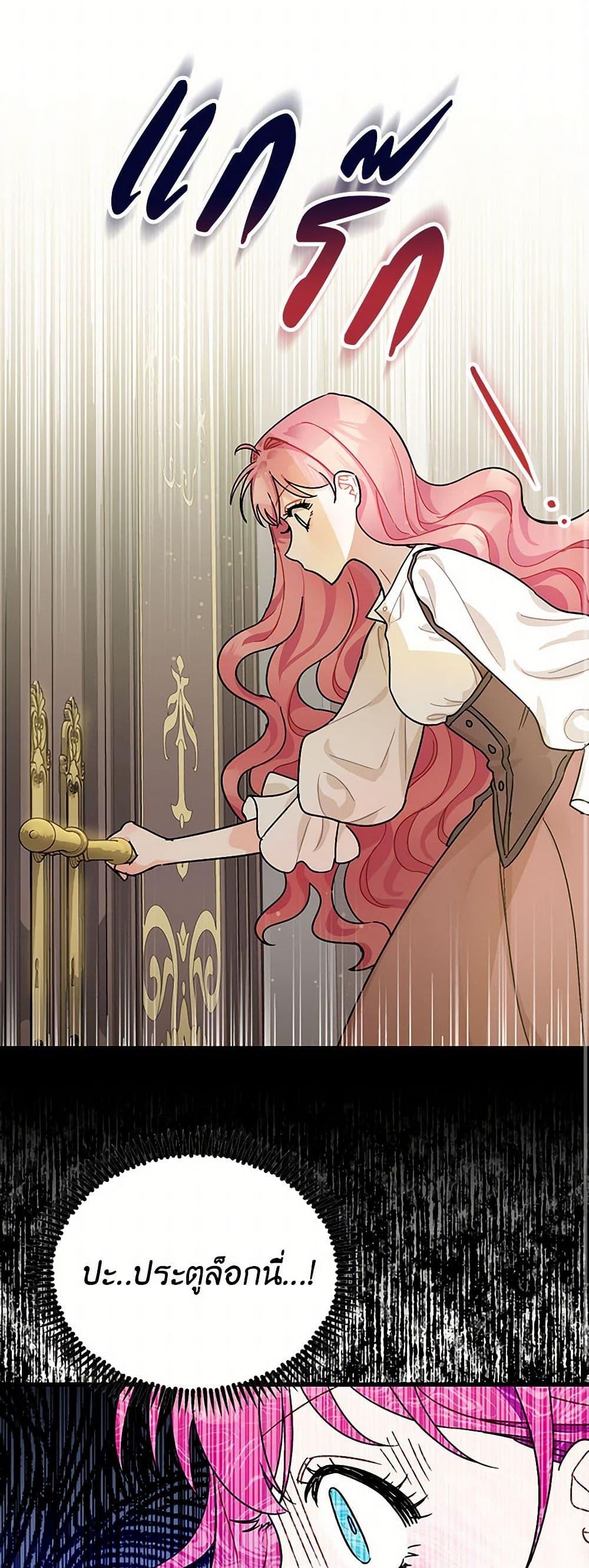 Manga-lc-com อ่านมังงะ อ่านการ์ตูน ออนไลน์ ฟรี The Tyrant’s Tranquilizer ตอนที่ 1 2 3 4 5 6 7 8 9 10 11 12 13 14 ฟรี ไม่มีโฆษณา Manga-lc - อ่าน มังงะ อ่าน การ์ตูน ออนไลน์ อ่านมังงะ ฟรี