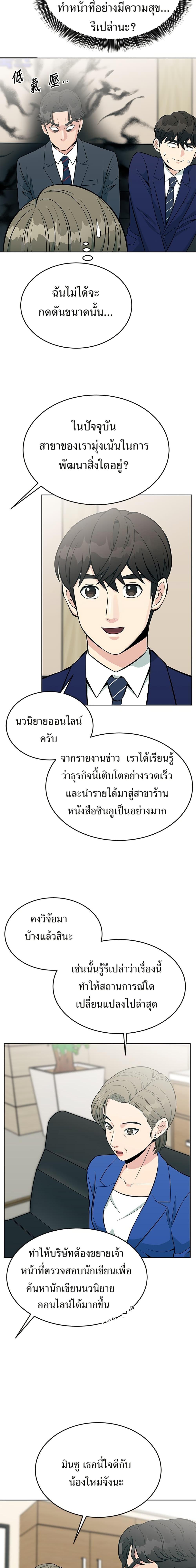 Manga-lc-com อ่านมังงะ อ่านการ์ตูน ออนไลน์ ฟรี Reincarnated as a New Employee ตอนที่ 1 2 3 4 5 6 7 8 9 10 11 12 13 14 ฟรี ไม่มีโฆษณา Manga-lc - อ่าน มังงะ อ่าน การ์ตูน ออนไลน์ อ่านมังงะ ฟรี