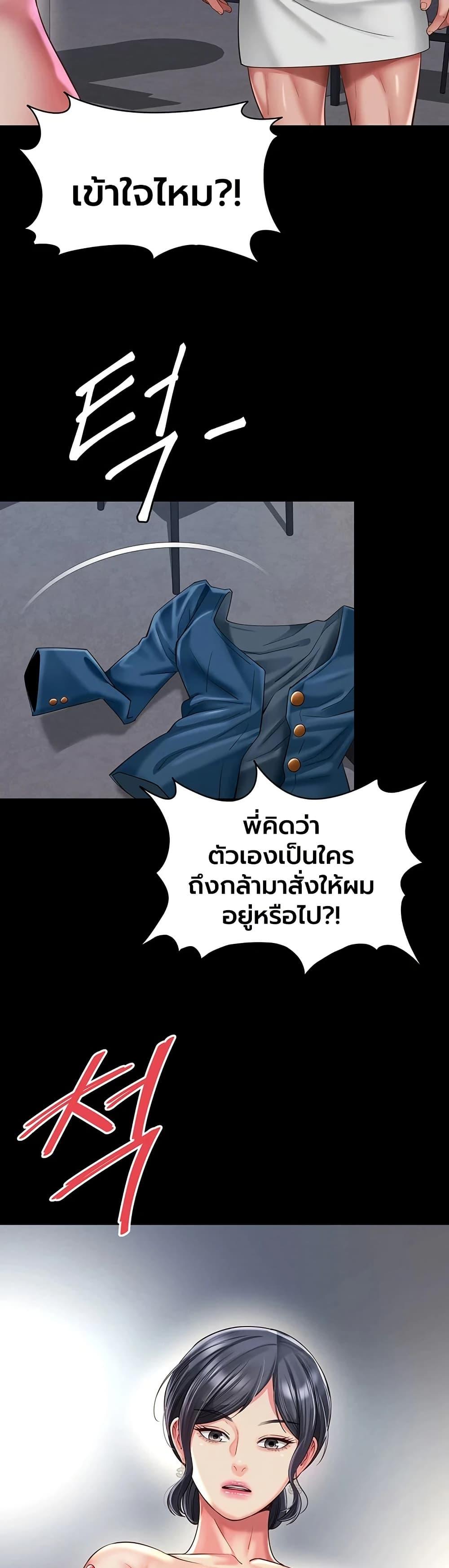 Doujin-Lc- อ่าน โดจิน มังฮวา เกาหลี ญี่ปุ่น จีน แปลไทย The Mother ตอนที่ 1 2 3 4 5 6 7 8 9 10 11 12 13 14 ฟรี ไม่มีโฆษณา อ่าน โดจิน Manhwa เกาหลี ญี่ปุ่น จีน เรามีครบ คัดมาให้เน้นๆ โดจิน 18+ รับประกันความฟินโดย  Doujin Lc