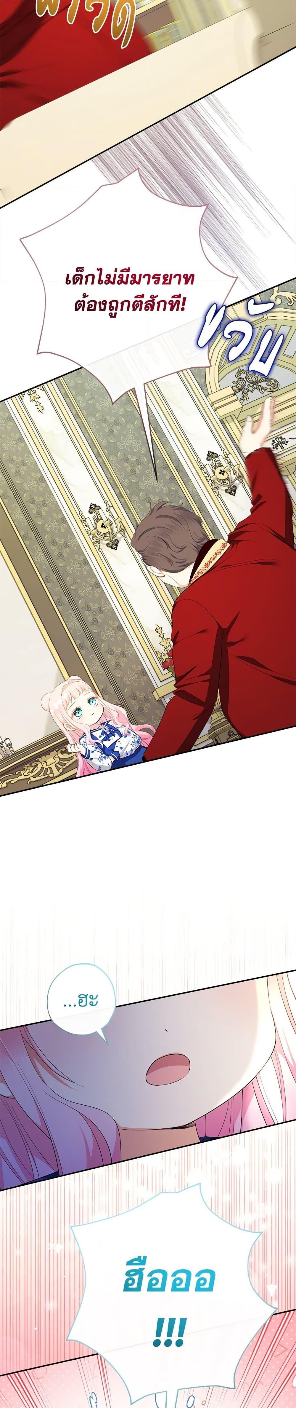 Manga-lc-com อ่านมังงะ อ่านการ์ตูน ออนไลน์ ฟรี Lord Baby Runs a Romance Fantasy With Cash ตอนที่ 1 2 3 4 5 6 7 8 9 10 11 12 13 14 ฟรี ไม่มีโฆษณา Manga-lc - อ่าน มังงะ อ่าน การ์ตูน ออนไลน์ อ่านมังงะ ฟรี