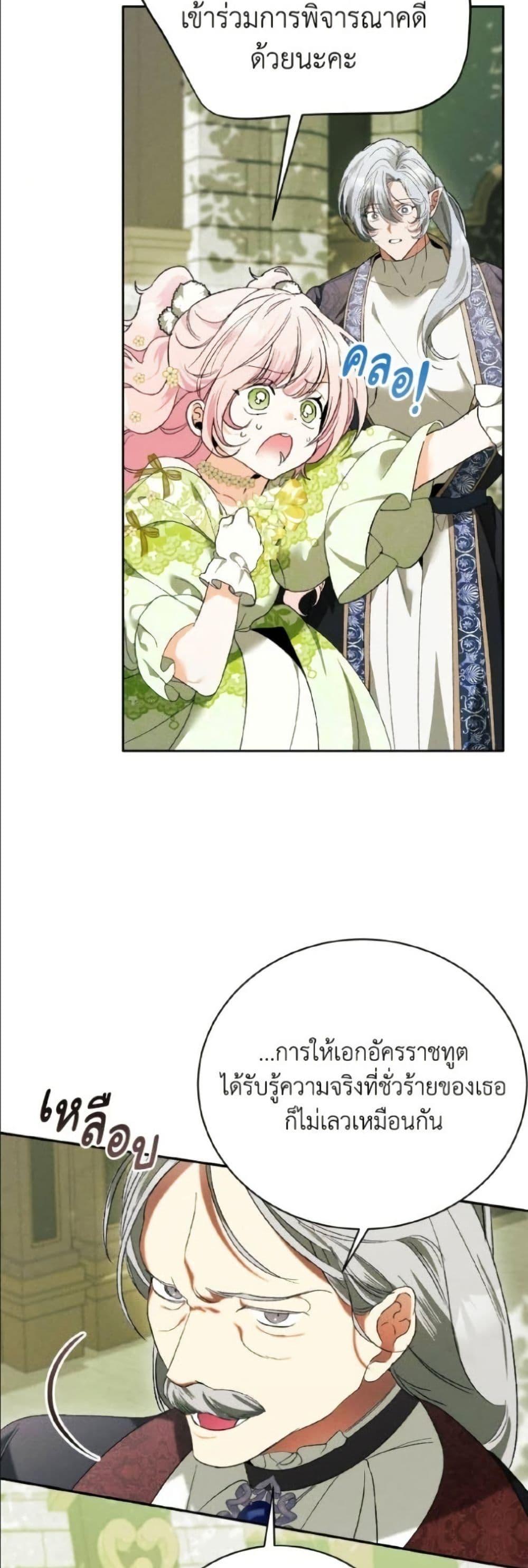 Manga-lc-com อ่านมังงะ อ่านการ์ตูน ออนไลน์ ฟรี I Will Protect My Tyrant Dad! ตอนที่ 1 2 3 4 5 6 7 8 9 10 11 12 13 14 ฟรี ไม่มีโฆษณา Manga-lc - อ่าน มังงะ อ่าน การ์ตูน ออนไลน์ อ่านมังงะ ฟรี