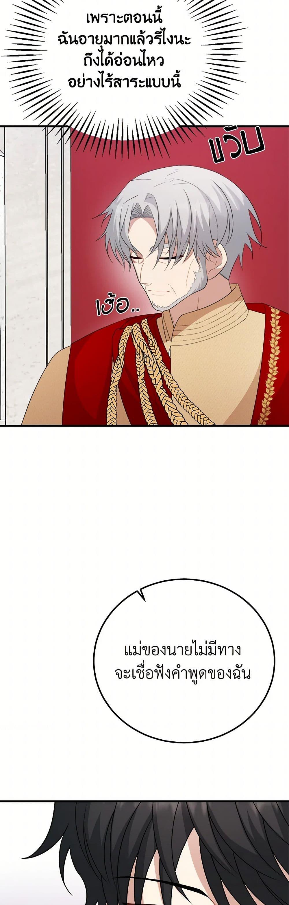 Manga-lc-com อ่านมังงะ อ่านการ์ตูน ออนไลน์ ฟรี Four Dangerous Brothers to My Rescue ตอนที่ 1 2 3 4 5 6 7 8 9 10 11 12 13 14 ฟรี ไม่มีโฆษณา Manga-lc - อ่าน มังงะ อ่าน การ์ตูน ออนไลน์ อ่านมังงะ ฟรี