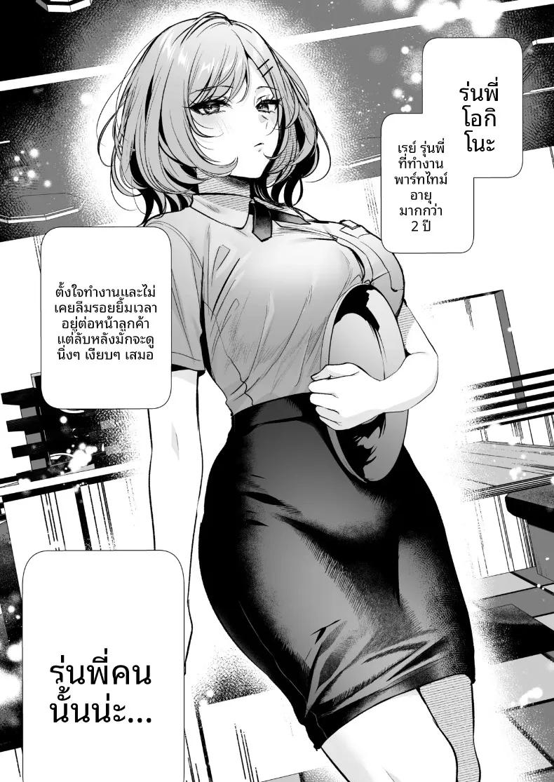 Doujin-Lc- อ่าน โดจิน มังฮวา เกาหลี ญี่ปุ่น จีน แปลไทย รุ่นพี่โอกิโนะสุดคูล (Minamihama Yoriko) ตอนที่ 1 2 3 4 5 6 7 8 9 10 11 12 13 14 ฟรี ไม่มีโฆษณา อ่าน โดจิน Manhwa เกาหลี ญี่ปุ่น จีน เรามีครบ คัดมาให้เน้นๆ โดจิน 18+ รับประกันความฟินโดย  Doujin Lc