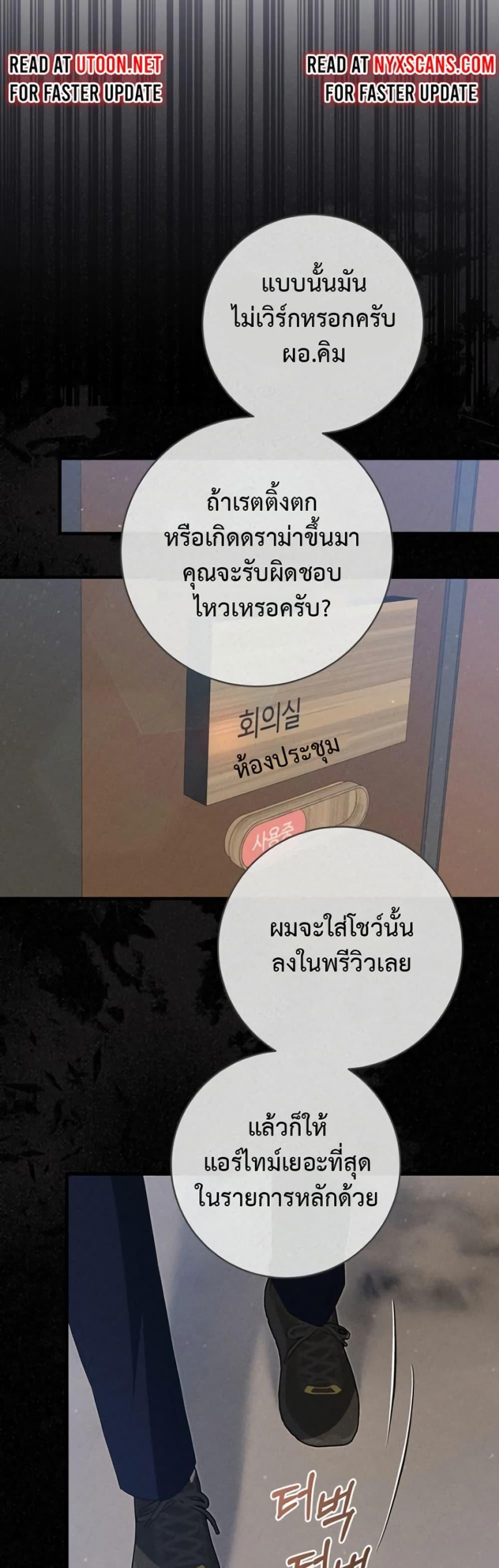 Manga-lc-com อ่านมังงะ อ่านการ์ตูน ออนไลน์ ฟรี I Became the Cursed Idol Leader ตอนที่ 1 2 3 4 5 6 7 8 9 10 11 12 13 14 ฟรี ไม่มีโฆษณา Manga-lc - อ่าน มังงะ อ่าน การ์ตูน ออนไลน์ อ่านมังงะ ฟรี