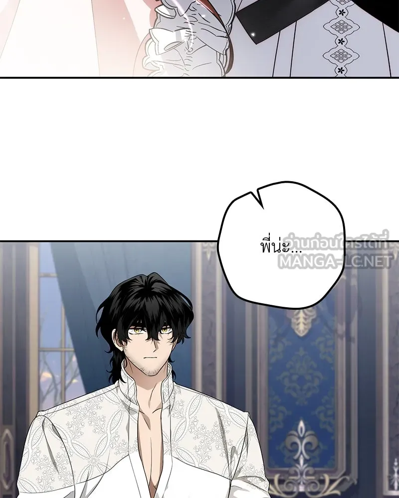 ดัชเชสเชลย ตอนที่ 11 รูปที่ 78