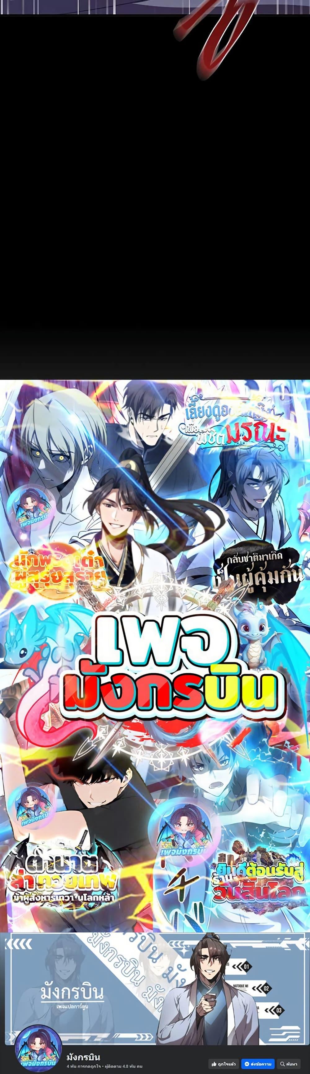 Manga-lc-com อ่านมังงะ อ่านการ์ตูน ออนไลน์ ฟรี Raising the Princess to Overcome Death ตอนที่ 1 2 3 4 5 6 7 8 9 10 11 12 13 14 ฟรี ไม่มีโฆษณา Manga-lc - อ่าน มังงะ อ่าน การ์ตูน ออนไลน์ อ่านมังงะ ฟรี