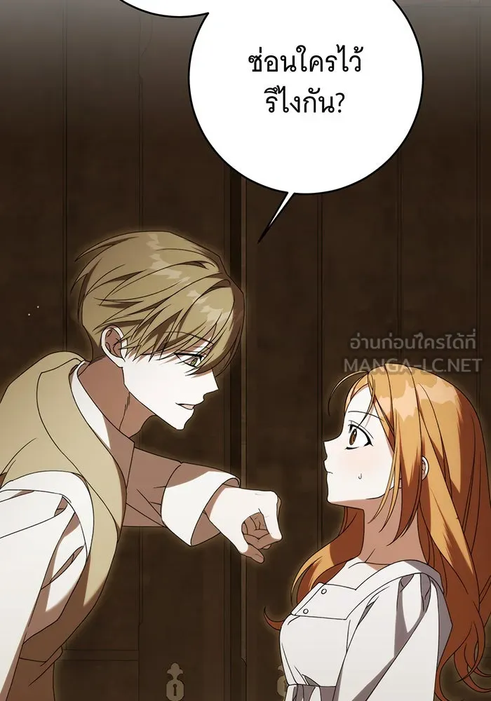 แกล้งตายให้หายแค้น ตอนที่ 22 รูปที่ 51