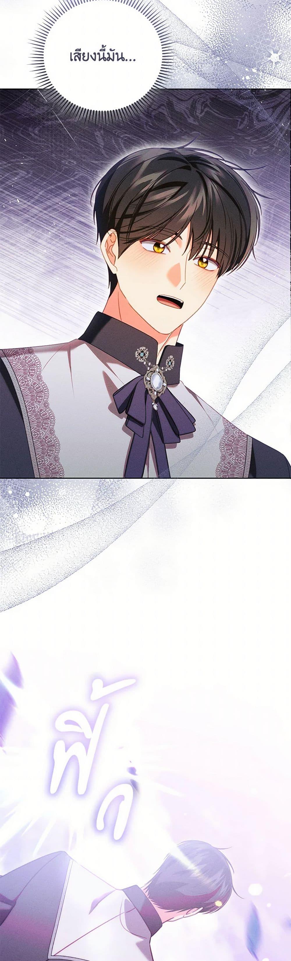 Manga-lc-com อ่านมังงะ อ่านการ์ตูน ออนไลน์ ฟรี Becoming the Lady of the Cursed Ducal House ตอนที่ 1 2 3 4 5 6 7 8 9 10 11 12 13 14 ฟรี ไม่มีโฆษณา Manga-lc - อ่าน มังงะ อ่าน การ์ตูน ออนไลน์ อ่านมังงะ ฟรี