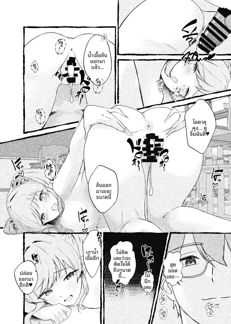Doujin-Lc- อ่าน โดจิน มังฮวา เกาหลี ญี่ปุ่น จีน แปลไทย ฉันจะใช้การสะกดจิตเอาเธอมาครอง (Aimai Moko) ตอนที่ 1 2 3 4 5 6 7 8 9 10 11 12 13 14 ฟรี ไม่มีโฆษณา อ่าน โดจิน Manhwa เกาหลี ญี่ปุ่น จีน เรามีครบ คัดมาให้เน้นๆ โดจิน 18+ รับประกันความฟินโดย  Doujin Lc