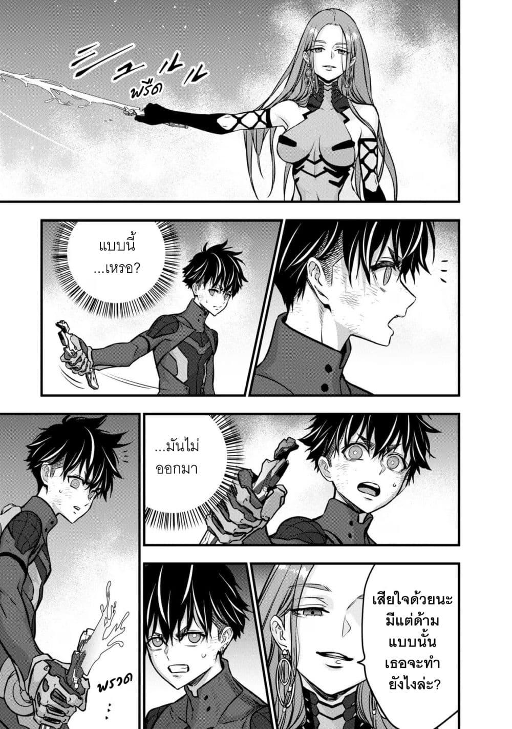 Manga-lc-com อ่านมังงะ อ่านการ์ตูน ออนไลน์ ฟรี Rebuild World ตอนที่ 1 2 3 4 5 6 7 8 9 10 11 12 13 14 ฟรี ไม่มีโฆษณา Manga-lc - อ่าน มังงะ อ่าน การ์ตูน ออนไลน์ อ่านมังงะ ฟรี