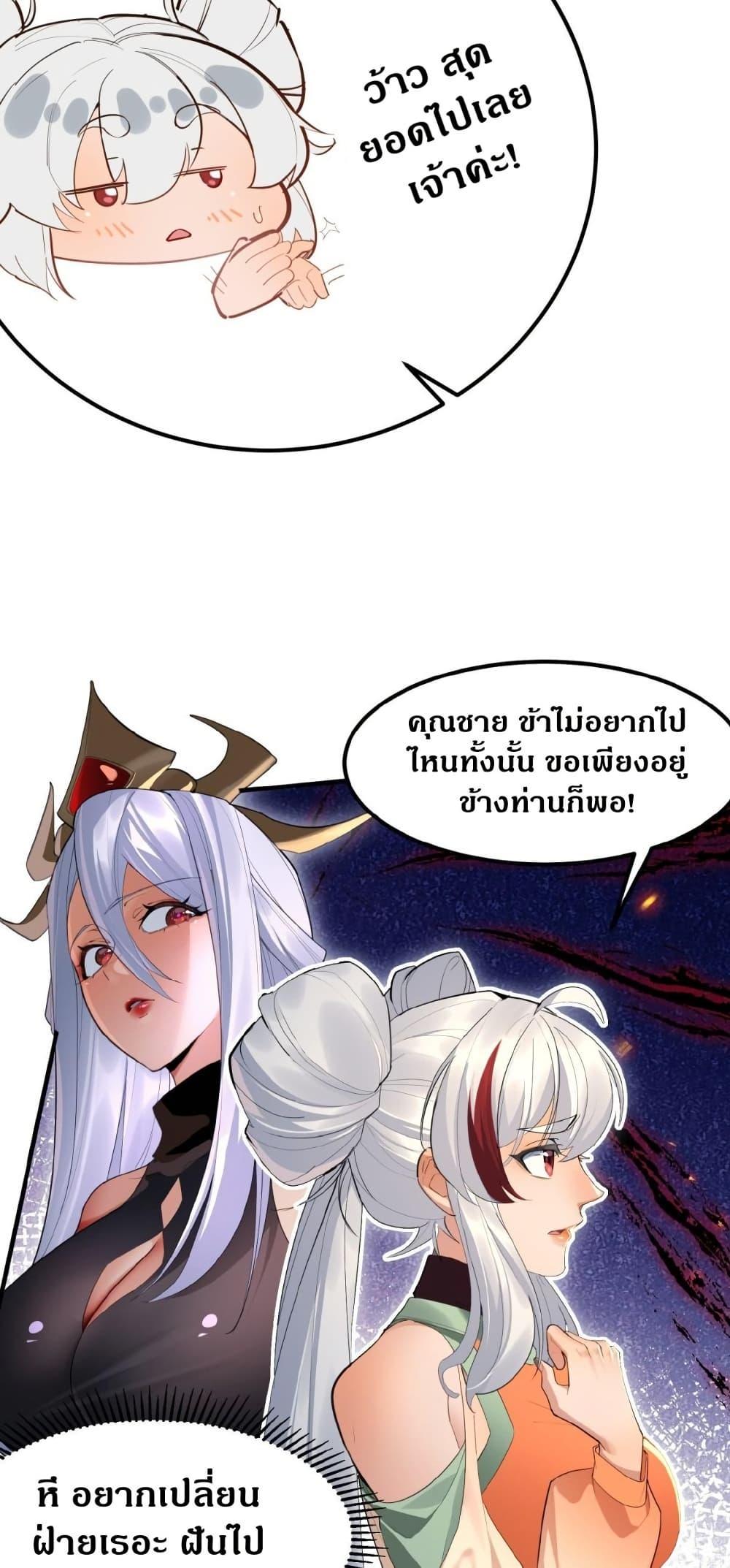 Manga-lc-com อ่านมังงะ อ่านการ์ตูน ออนไลน์ ฟรี The Leader of the Evil Cult Stayed By My Side and Watched Me Practice Secretly ตอนที่ 1 2 3 4 5 6 7 8 9 10 11 12 13 14 ฟรี ไม่มีโฆษณา Manga-lc - อ่าน มังงะ อ่าน การ์ตูน ออนไลน์ อ่านมังงะ ฟรี