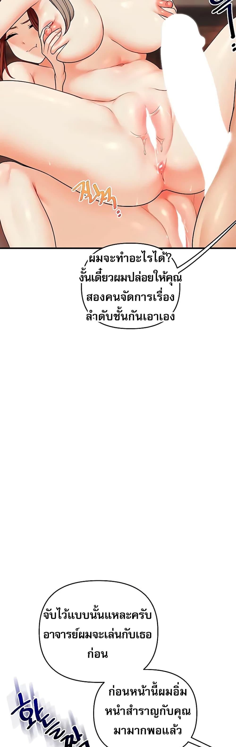 Doujin-Lc- อ่าน โดจิน มังฮวา เกาหลี ญี่ปุ่น จีน แปลไทย Relationship Reversal ตอนที่ 1 2 3 4 5 6 7 8 9 10 11 12 13 14 ฟรี ไม่มีโฆษณา อ่าน โดจิน Manhwa เกาหลี ญี่ปุ่น จีน เรามีครบ คัดมาให้เน้นๆ โดจิน 18+ รับประกันความฟินโดย  Doujin Lc