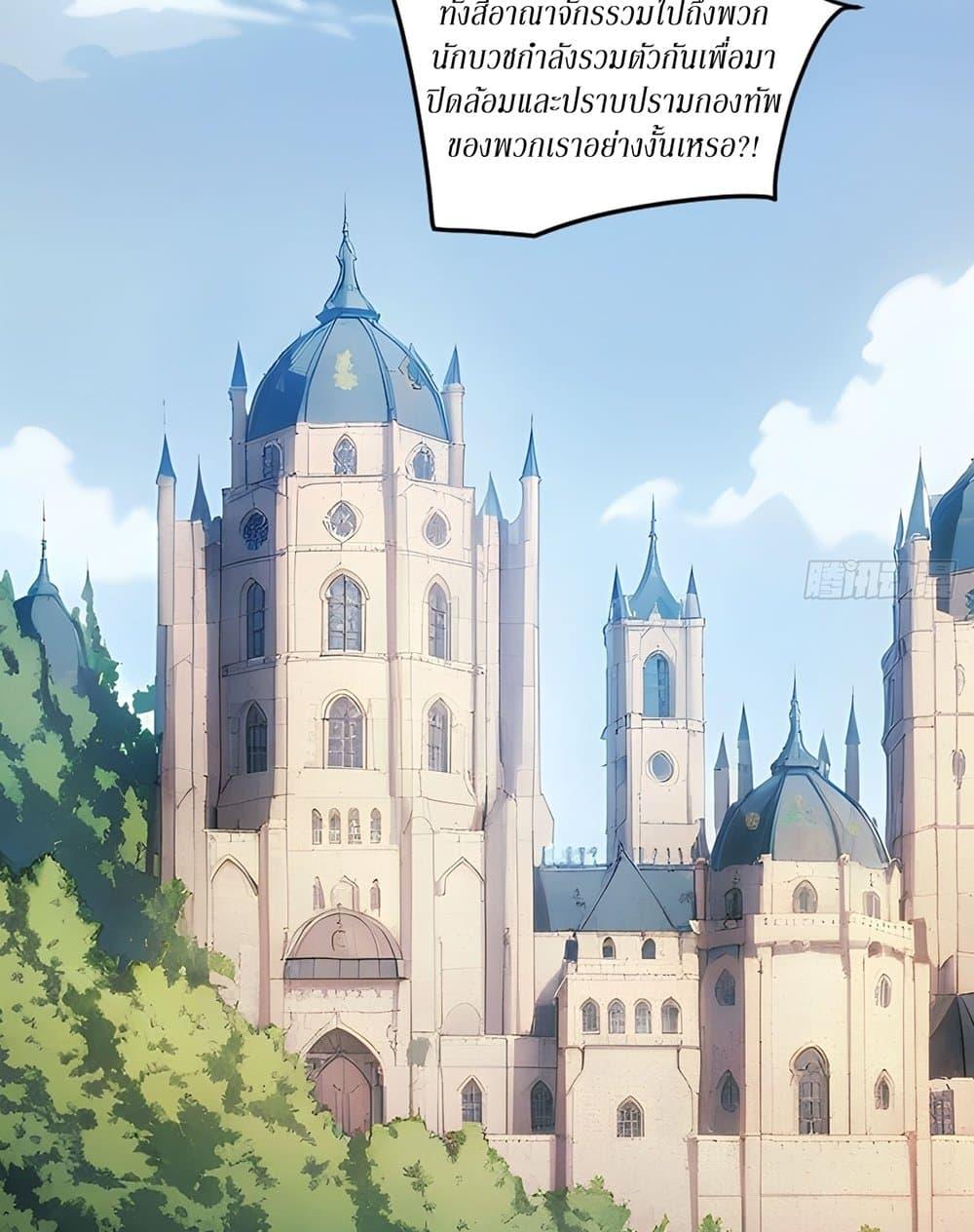 Manga-lc-com อ่านมังงะ อ่านการ์ตูน ออนไลน์ ฟรี Gods Of All People I Sacrificed Hundreds Of Millions Of Living Beings To Become A God ตอนที่ 1 2 3 4 5 6 7 8 9 10 11 12 13 14 ฟรี ไม่มีโฆษณา Manga-lc - อ่าน มังงะ อ่าน การ์ตูน ออนไลน์ อ่านมังงะ ฟรี