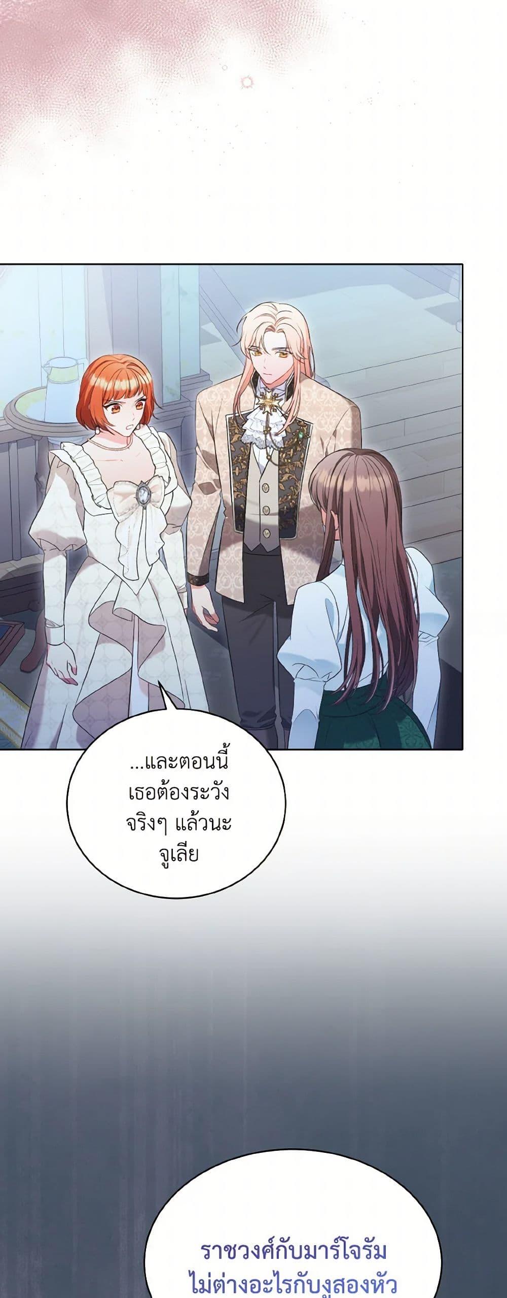 Manga-lc-com อ่านมังงะ อ่านการ์ตูน ออนไลน์ ฟรี The Wicked Ladies in Waiting ตอนที่ 1 2 3 4 5 6 7 8 9 10 11 12 13 14 ฟรี ไม่มีโฆษณา Manga-lc - อ่าน มังงะ อ่าน การ์ตูน ออนไลน์ อ่านมังงะ ฟรี