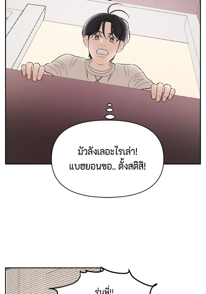 จริง ๆ แล้ว โอบารัมน่ะ… ตอนที่ 7 รูปที่ 10