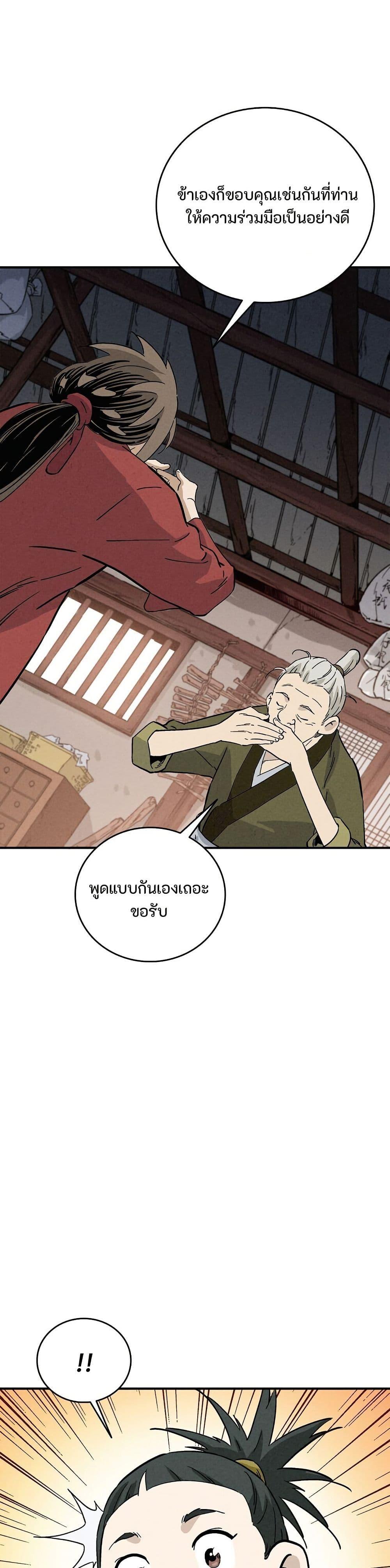 Manga-lc-com อ่านมังงะ อ่านการ์ตูน ออนไลน์ ฟรี I Reincarnated as a Legendary Surgeon ตอนที่ 1 2 3 4 5 6 7 8 9 10 11 12 13 14 ฟรี ไม่มีโฆษณา Manga-lc - อ่าน มังงะ อ่าน การ์ตูน ออนไลน์ อ่านมังงะ ฟรี