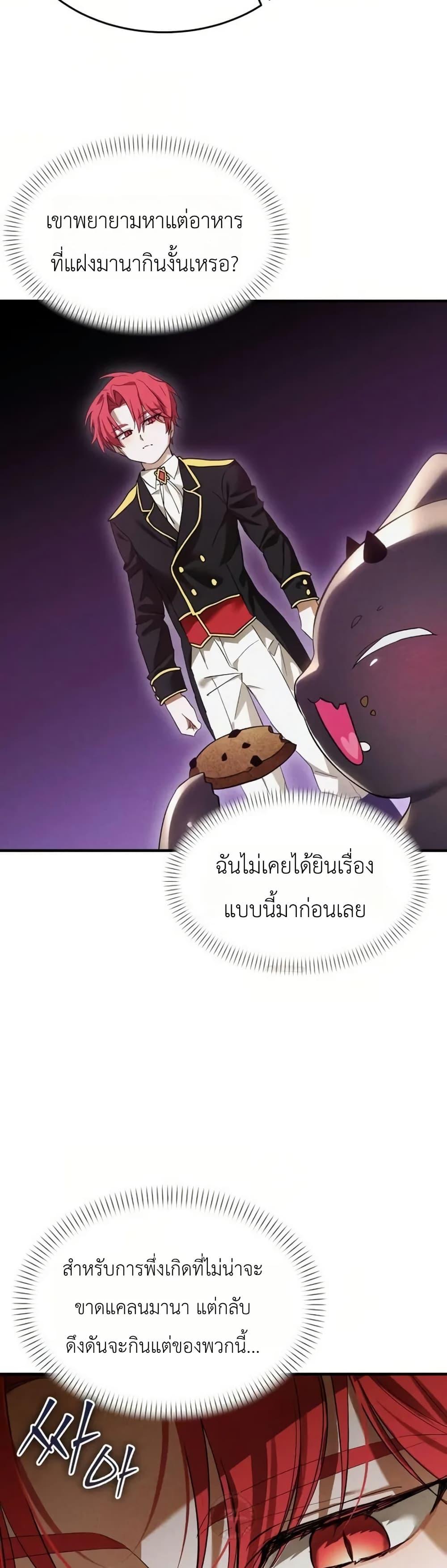 Manga-lc-com อ่านมังงะ อ่านการ์ตูน ออนไลน์ ฟรี One day, I became a hatchling ตอนที่ 1 2 3 4 5 6 7 8 9 10 11 12 13 14 ฟรี ไม่มีโฆษณา Manga-lc - อ่าน มังงะ อ่าน การ์ตูน ออนไลน์ อ่านมังงะ ฟรี