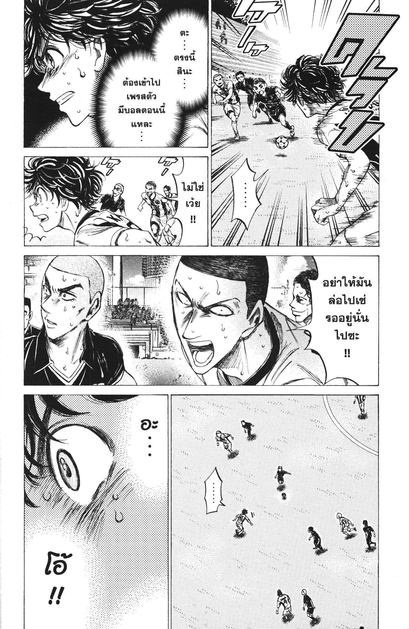 Manga-lc-com อ่านมังงะ อ่านการ์ตูน ออนไลน์ ฟรี Ao Ashi แข้งเด็กหัวใจนักสู้ ตอนที่ 1 2 3 4 5 6 7 8 9 10 11 12 13 14 ฟรี ไม่มีโฆษณา Manga-lc - อ่าน มังงะ อ่าน การ์ตูน ออนไลน์ อ่านมังงะ ฟรี