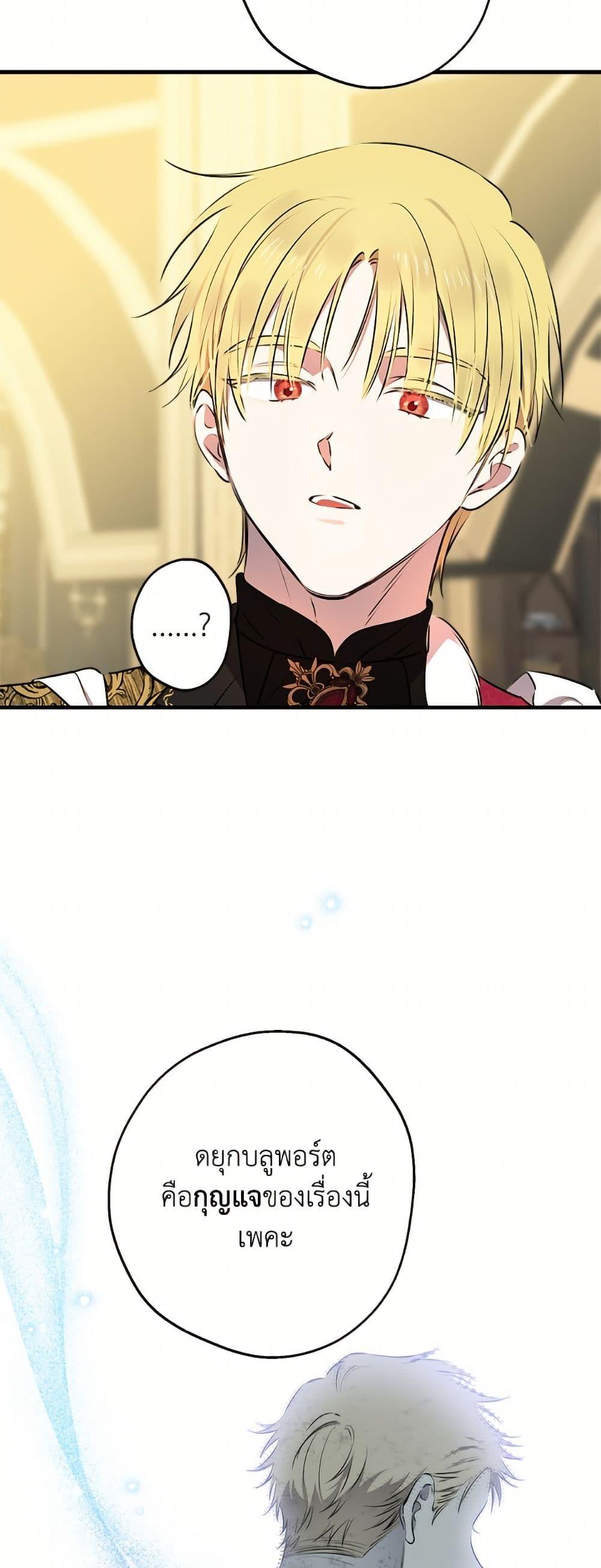 Manga-lc-com อ่านมังงะ อ่านการ์ตูน ออนไลน์ ฟรี The Strongest Characters in the World are Obsessed With Me ตอนที่ 1 2 3 4 5 6 7 8 9 10 11 12 13 14 ฟรี ไม่มีโฆษณา Manga-lc - อ่าน มังงะ อ่าน การ์ตูน ออนไลน์ อ่านมังงะ ฟรี