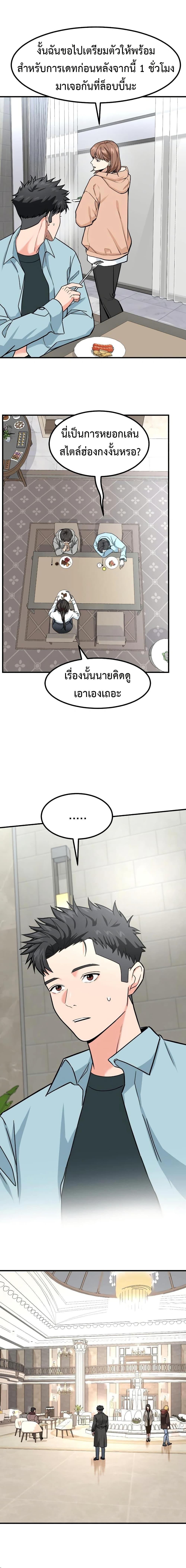 Manga-lc-com อ่านมังงะ อ่านการ์ตูน ออนไลน์ ฟรี Investors Who See the Future ตอนที่ 1 2 3 4 5 6 7 8 9 10 11 12 13 14 ฟรี ไม่มีโฆษณา Manga-lc - อ่าน มังงะ อ่าน การ์ตูน ออนไลน์ อ่านมังงะ ฟรี