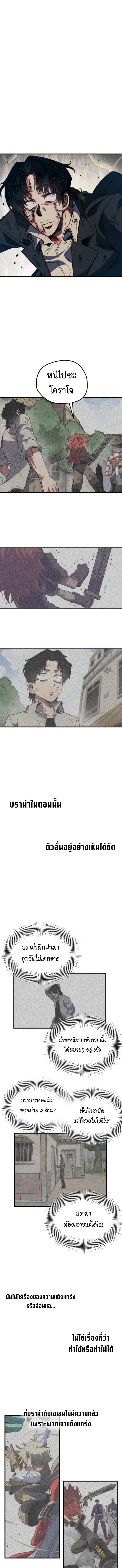 Manga-lc-com อ่านมังงะ อ่านการ์ตูน ออนไลน์ ฟรี Warrior of the Sword Heart ตอนที่ 1 2 3 4 5 6 7 8 9 10 11 12 13 14 ฟรี ไม่มีโฆษณา Manga-lc - อ่าน มังงะ อ่าน การ์ตูน ออนไลน์ อ่านมังงะ ฟรี