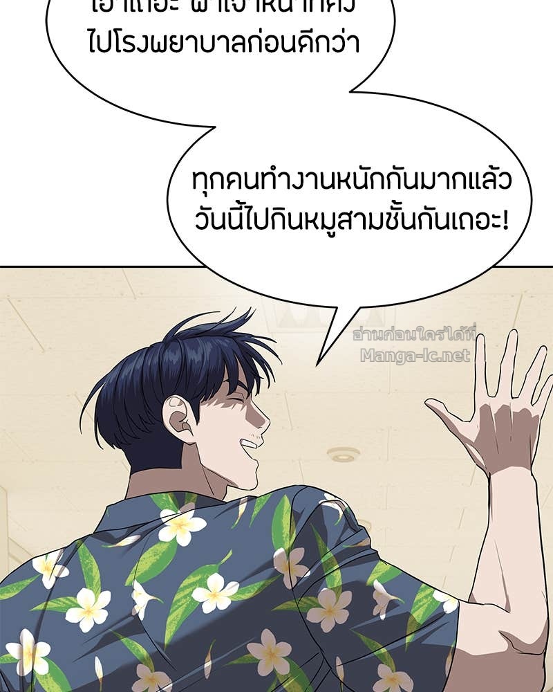 Doujin-Lc- อ่าน โดจิน มังฮวา เกาหลี ญี่ปุ่น จีน แปลไทย ข้าราชการพิเศษ ตอนที่ 1 2 3 4 5 6 7 8 9 10 11 12 13 14 ฟรี ไม่มีโฆษณา อ่าน โดจิน Manhwa เกาหลี ญี่ปุ่น จีน เรามีครบ คัดมาให้เน้นๆ โดจิน 18+ รับประกันความฟินโดย Doujin Lc