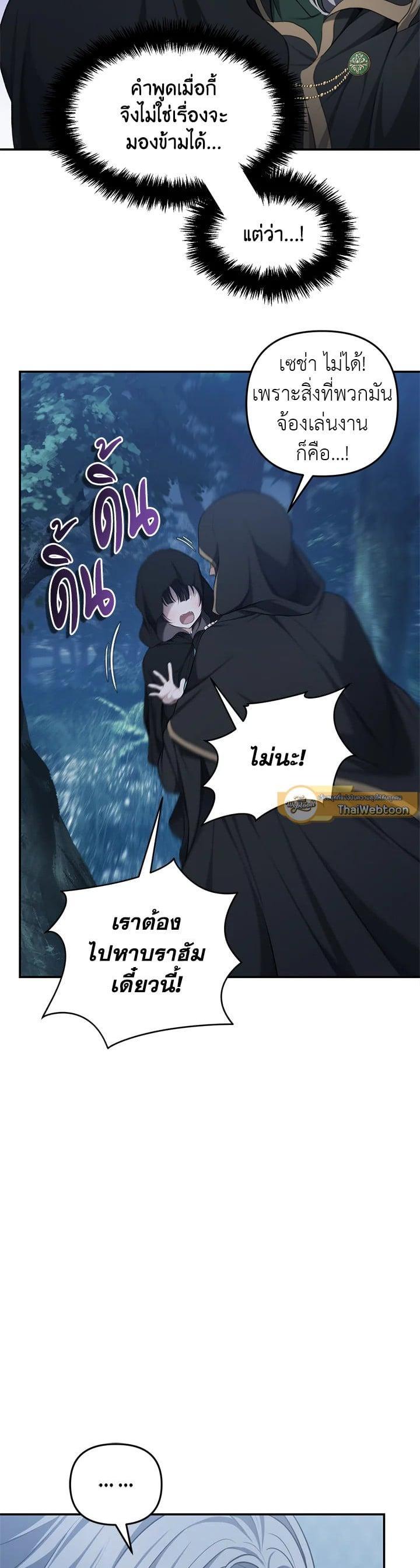 Manga-lc-com อ่านมังงะ อ่านการ์ตูน ออนไลน์ ฟรี Second Life Ranker ตอนที่ 1 2 3 4 5 6 7 8 9 10 11 12 13 14 ฟรี ไม่มีโฆษณา Manga-lc - อ่าน มังงะ อ่าน การ์ตูน ออนไลน์ อ่านมังงะ ฟรี
