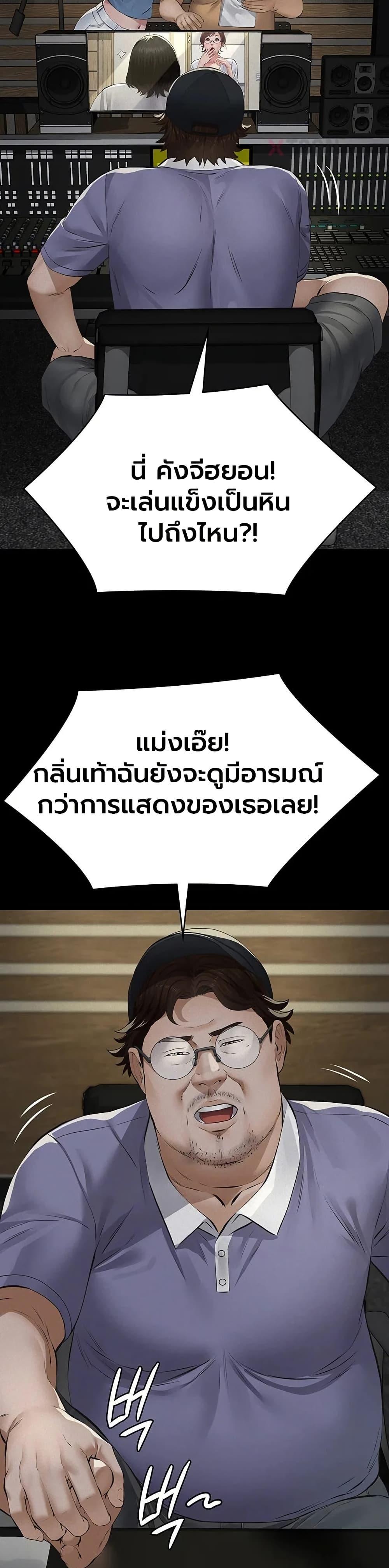 Doujin-Lc- อ่าน โดจิน มังฮวา เกาหลี ญี่ปุ่น จีน แปลไทย Sugar Daddy ตอนที่ 1 2 3 4 5 6 7 8 9 10 11 12 13 14 ฟรี ไม่มีโฆษณา อ่าน โดจิน Manhwa เกาหลี ญี่ปุ่น จีน เรามีครบ คัดมาให้เน้นๆ โดจิน 18+ รับประกันความฟินโดย  Doujin Lc