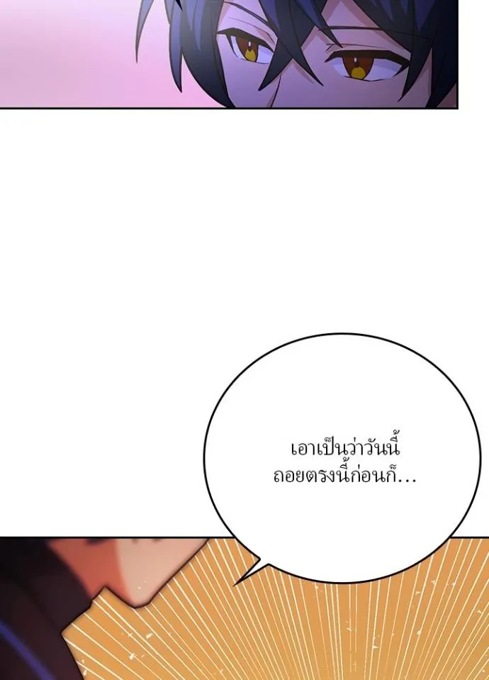 เป้าหมายครั้งที่ 2 ตอนที่ 10 รูปที่ 89