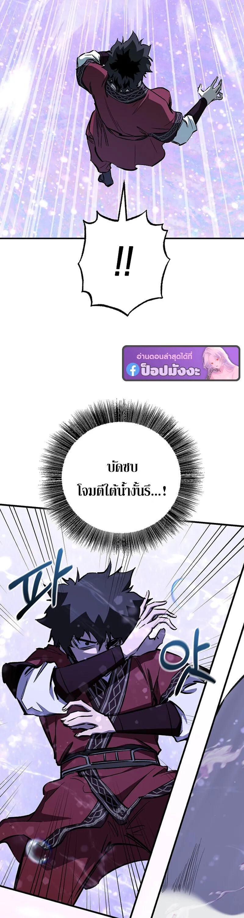Childhood Friend of the Zenith สหายว_ยเยาว_ของข_าแข_งแกร_งท_ส_ดในใต_หล_า ตอนที่ ตอนที่ 90 รูปที่ 57