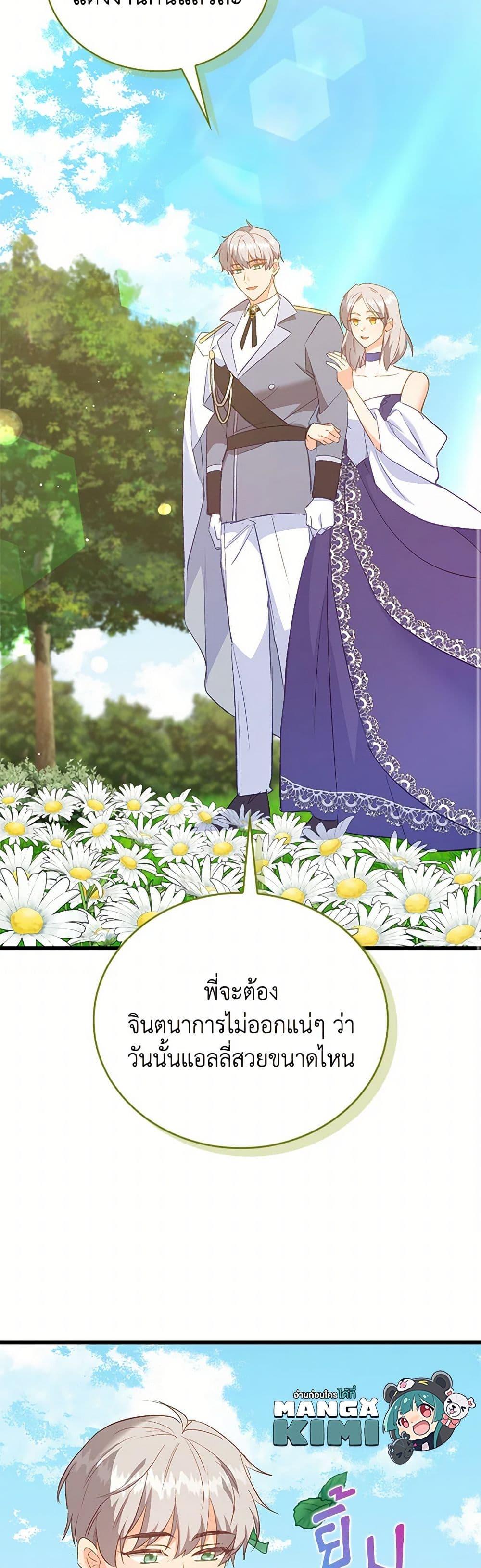 Manga-lc-com อ่านมังงะ อ่านการ์ตูน ออนไลน์ ฟรี Only Realized After Losing You ตอนที่ 1 2 3 4 5 6 7 8 9 10 11 12 13 14 ฟรี ไม่มีโฆษณา Manga-lc - อ่าน มังงะ อ่าน การ์ตูน ออนไลน์ อ่านมังงะ ฟรี