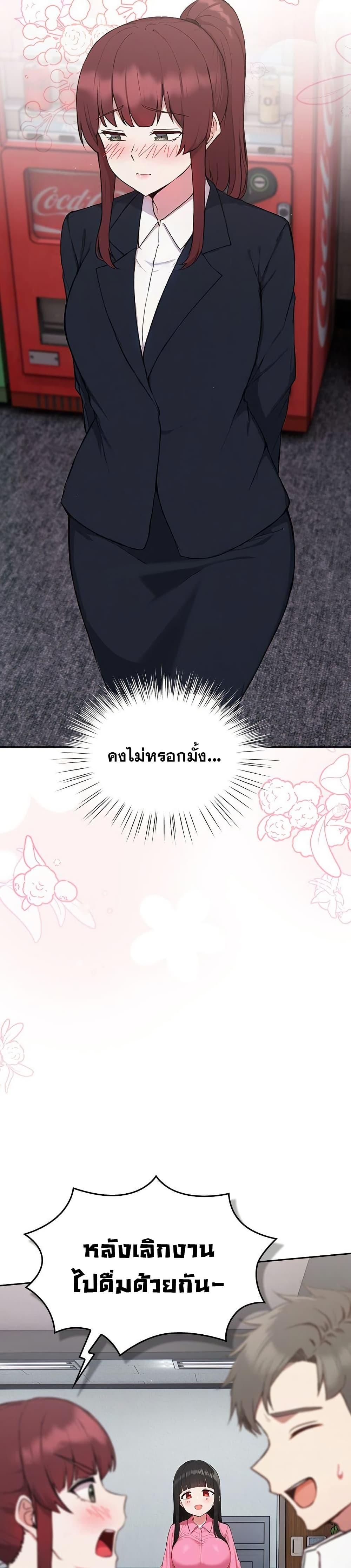 Doujin-Lc- อ่าน โดจิน มังฮวา เกาหลี ญี่ปุ่น จีน แปลไทย Let’s Play Hooky ตอนที่ 1 2 3 4 5 6 7 8 9 10 11 12 13 14 ฟรี ไม่มีโฆษณา อ่าน โดจิน Manhwa เกาหลี ญี่ปุ่น จีน เรามีครบ คัดมาให้เน้นๆ โดจิน 18+ รับประกันความฟินโดย  Doujin Lc