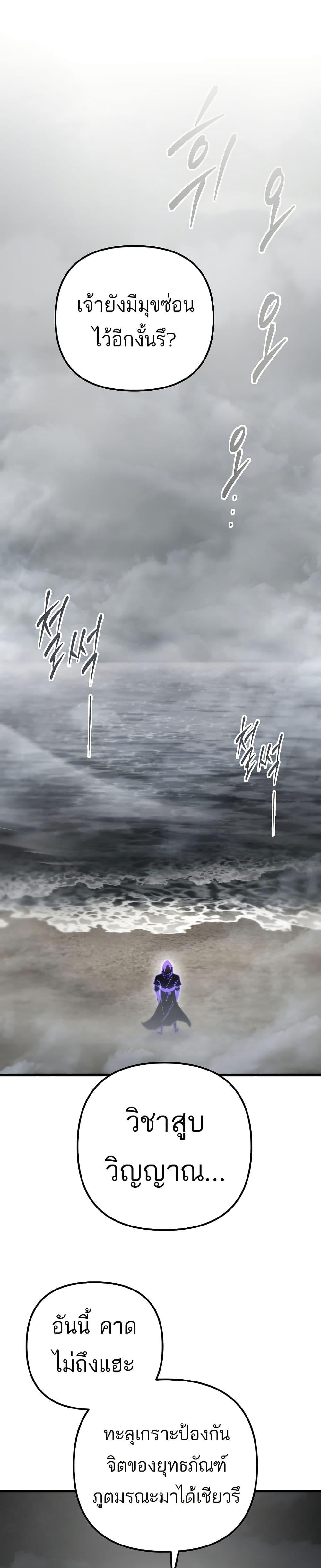 Manga-lc-com อ่านมังงะ อ่านการ์ตูน ออนไลน์ ฟรี Legend of the Reincarnated Demon God ตอนที่ 1 2 3 4 5 6 7 8 9 10 11 12 13 14 ฟรี ไม่มีโฆษณา Manga-lc - อ่าน มังงะ อ่าน การ์ตูน ออนไลน์ อ่านมังงะ ฟรี