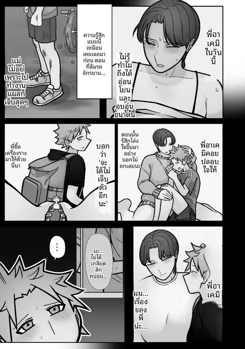 Doujin-Lc- อ่าน โดจิน มังฮวา เกาหลี ญี่ปุ่น จีน แปลไทย สิ่งที่ต่างไปจากเดิม (Hyde) ตอนที่ 1 2 3 4 5 6 7 8 9 10 11 12 13 14 ฟรี ไม่มีโฆษณา อ่าน โดจิน Manhwa เกาหลี ญี่ปุ่น จีน เรามีครบ คัดมาให้เน้นๆ โดจิน 18+ รับประกันความฟินโดย  Doujin Lc