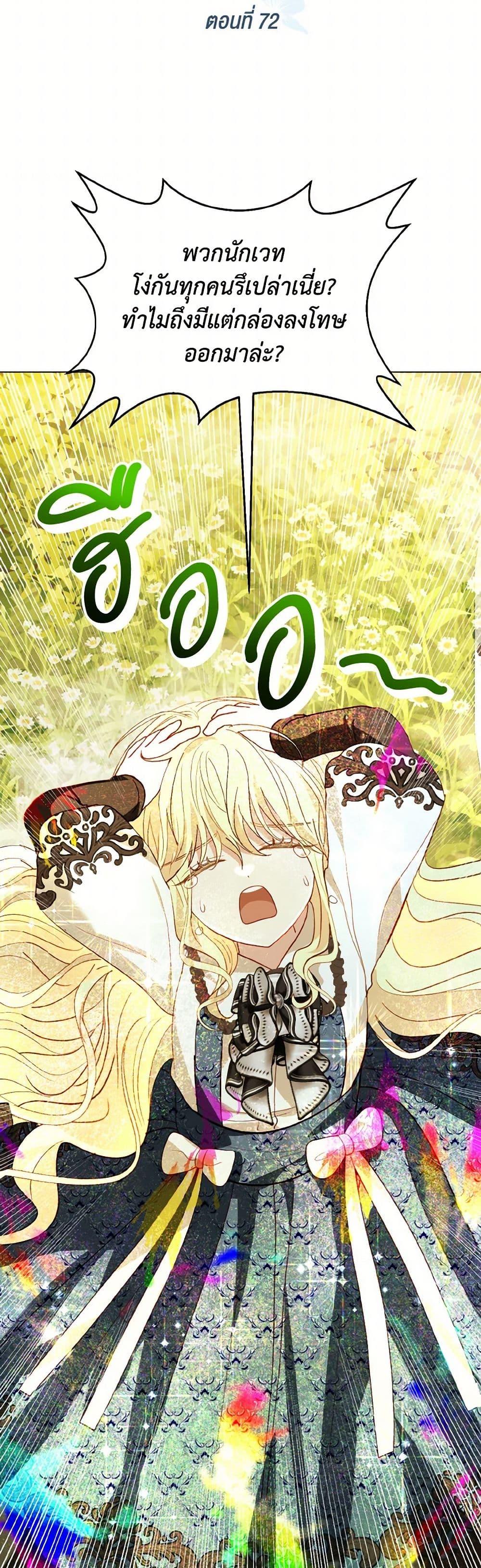 Manga-lc-com อ่านมังงะ อ่านการ์ตูน ออนไลน์ ฟรี My Father, the Possessive Demi-God ตอนที่ 1 2 3 4 5 6 7 8 9 10 11 12 13 14 ฟรี ไม่มีโฆษณา Manga-lc - อ่าน มังงะ อ่าน การ์ตูน ออนไลน์ อ่านมังงะ ฟรี