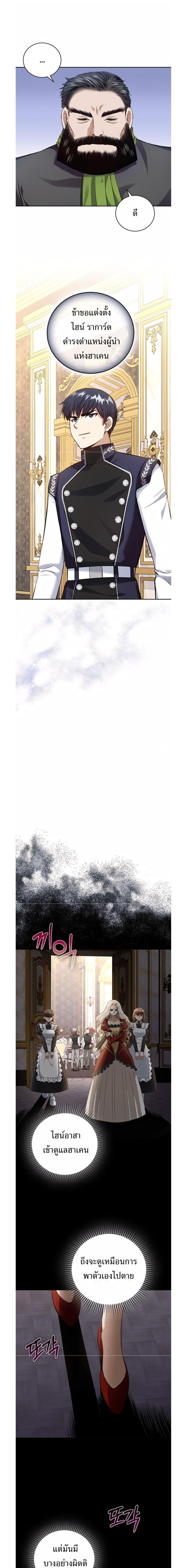 Manga-lc-com อ่านมังงะ อ่านการ์ตูน ออนไลน์ ฟรี Skill Emperor, Combat King ตอนที่ 1 2 3 4 5 6 7 8 9 10 11 12 13 14 ฟรี ไม่มีโฆษณา Manga-lc - อ่าน มังงะ อ่าน การ์ตูน ออนไลน์ อ่านมังงะ ฟรี