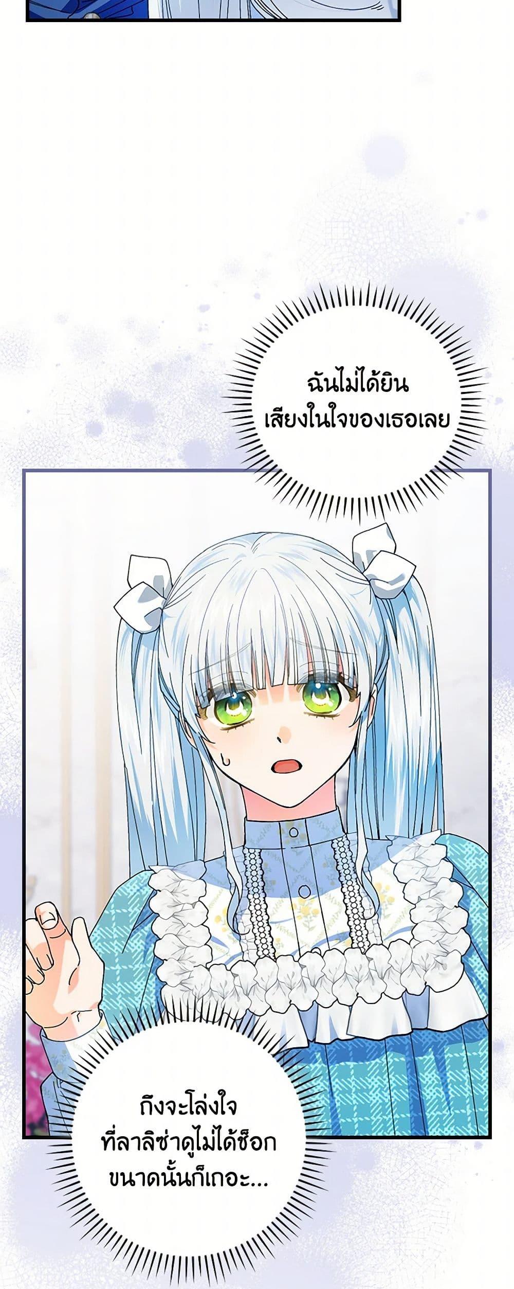 Manga-lc-com อ่านมังงะ อ่านการ์ตูน ออนไลน์ ฟรี The Perfect Plan for a Fairy-Tale Ending ตอนที่ 1 2 3 4 5 6 7 8 9 10 11 12 13 14 ฟรี ไม่มีโฆษณา Manga-lc - อ่าน มังงะ อ่าน การ์ตูน ออนไลน์ อ่านมังงะ ฟรี