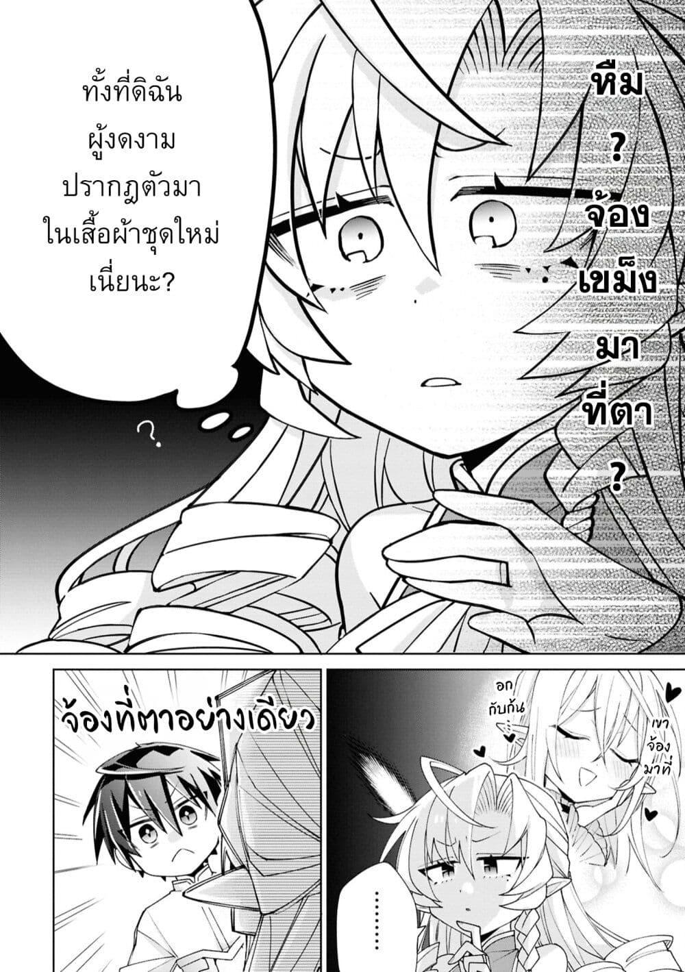 Manga-lc-com อ่านมังงะ อ่านการ์ตูน ออนไลน์ ฟรี Dorei kara no Kitai to Hyouka no sei de Sakushu dekinai no daga ตอนที่ 1 2 3 4 5 6 7 8 9 10 11 12 13 14 ฟรี ไม่มีโฆษณา Manga-lc - อ่าน มังงะ อ่าน การ์ตูน ออนไลน์ อ่านมังงะ ฟรี