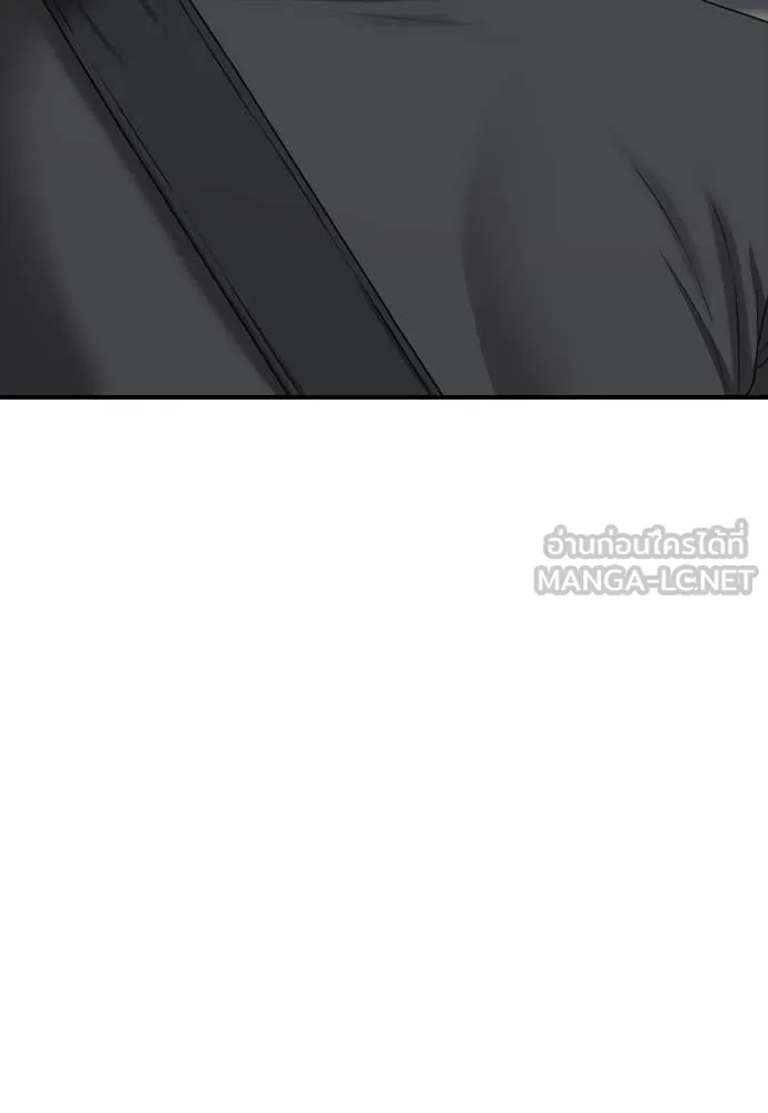 ผู้กล้าฝ่า ตอนที่ 22 รูปที่ 83