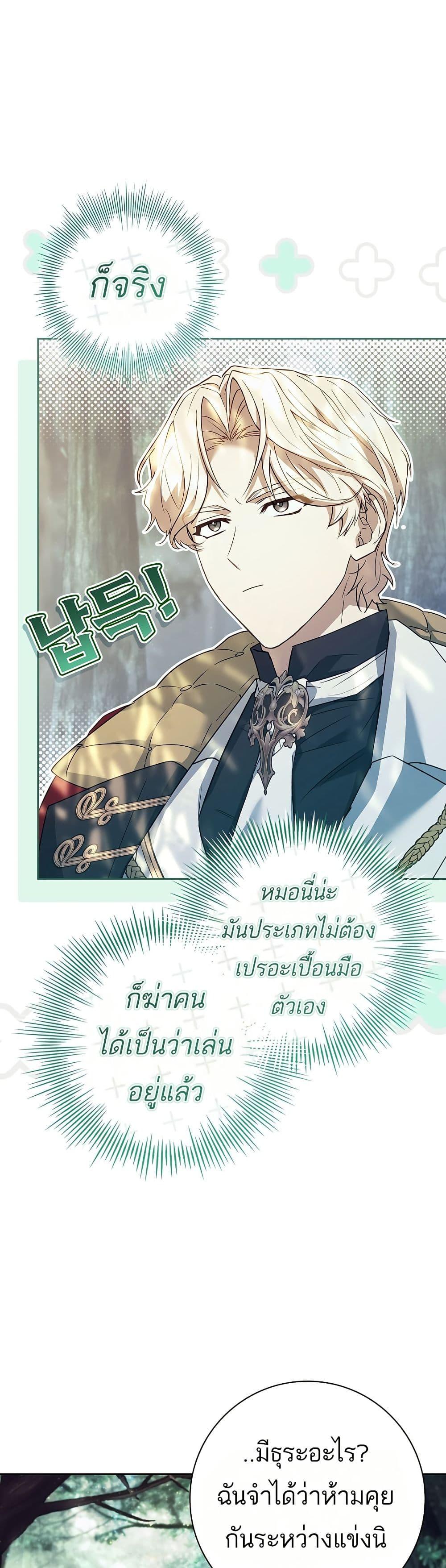 Manga-lc-com อ่านมังงะ อ่านการ์ตูน ออนไลน์ ฟรี Honey, Why Can’t We Get a Divorce ตอนที่ 1 2 3 4 5 6 7 8 9 10 11 12 13 14 ฟรี ไม่มีโฆษณา Manga-lc - อ่าน มังงะ อ่าน การ์ตูน ออนไลน์ อ่านมังงะ ฟรี