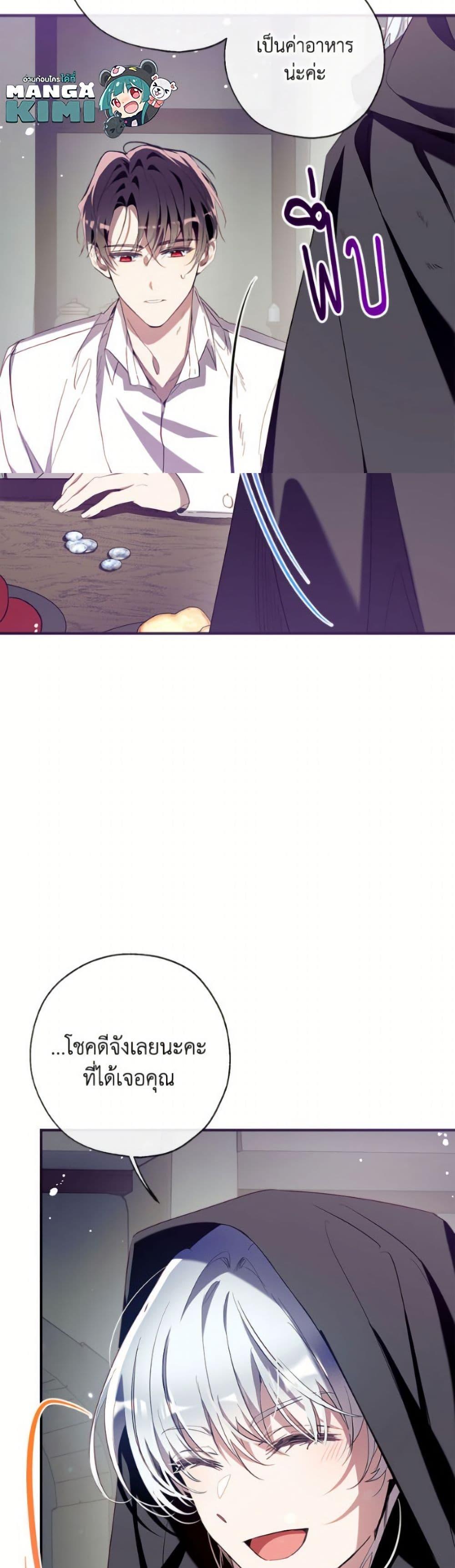 Manga-lc-com อ่านมังงะ อ่านการ์ตูน ออนไลน์ ฟรี Can We Become a Family ตอนที่ 1 2 3 4 5 6 7 8 9 10 11 12 13 14 ฟรี ไม่มีโฆษณา Manga-lc - อ่าน มังงะ อ่าน การ์ตูน ออนไลน์ อ่านมังงะ ฟรี
