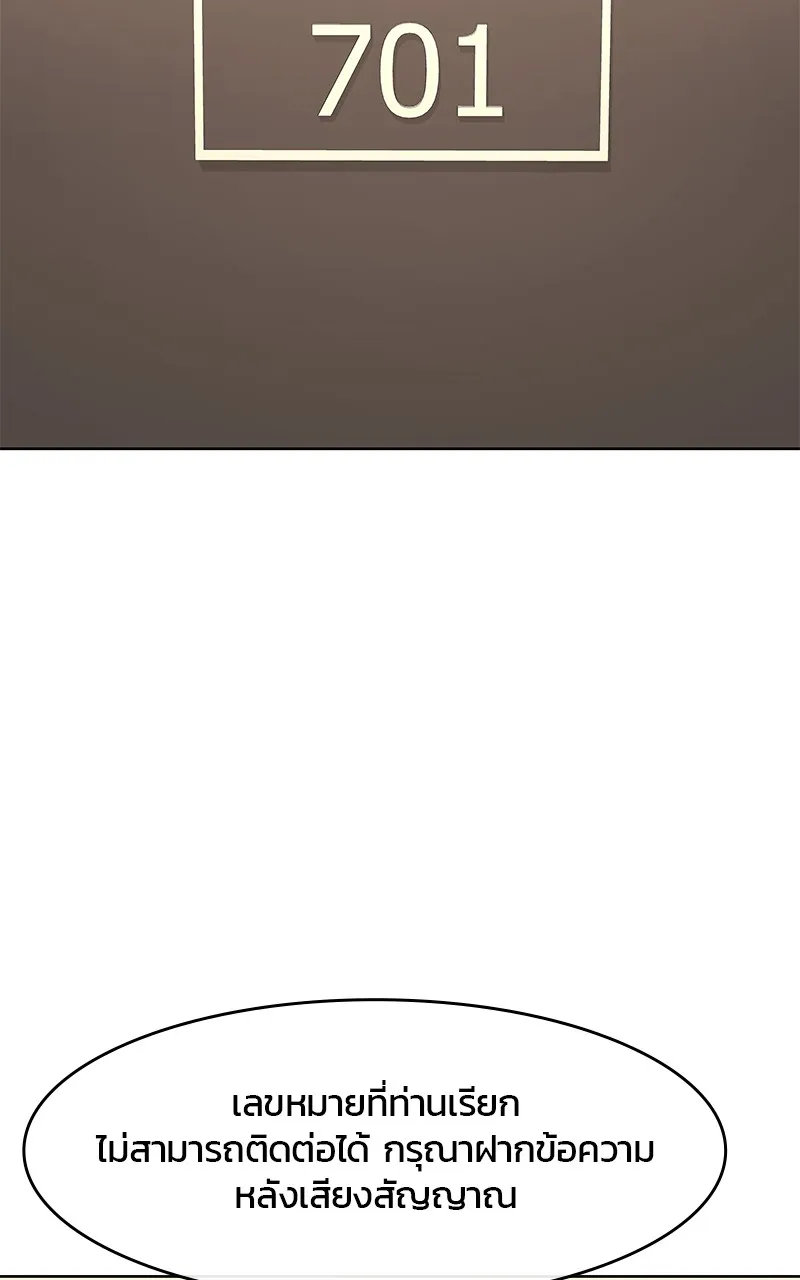 บันทึกครัวค่ายทหาร ตอนที่ 213 รูปที่ 148